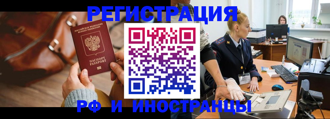 регистрация для дет. сада в Краснокамске