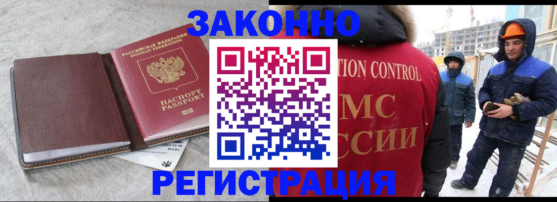 пропишу в квартире в Краснокамске